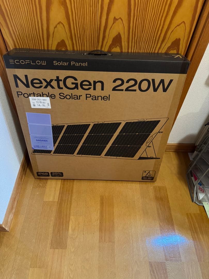 ECOFLOW NextGen 220W ポータブルソーラーパネル