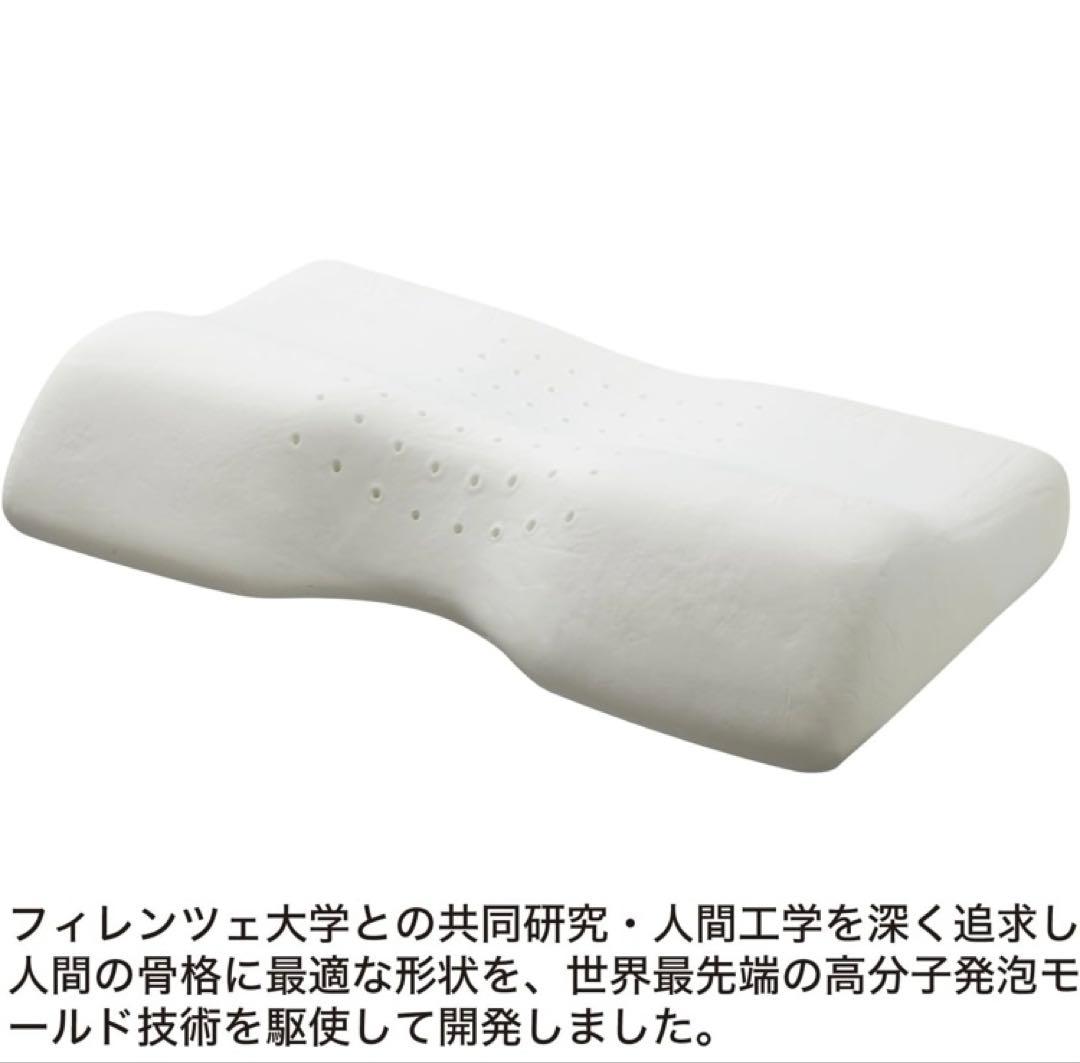 美品　マニフレックス バイオシェイプピロー レギュラー　magniflex