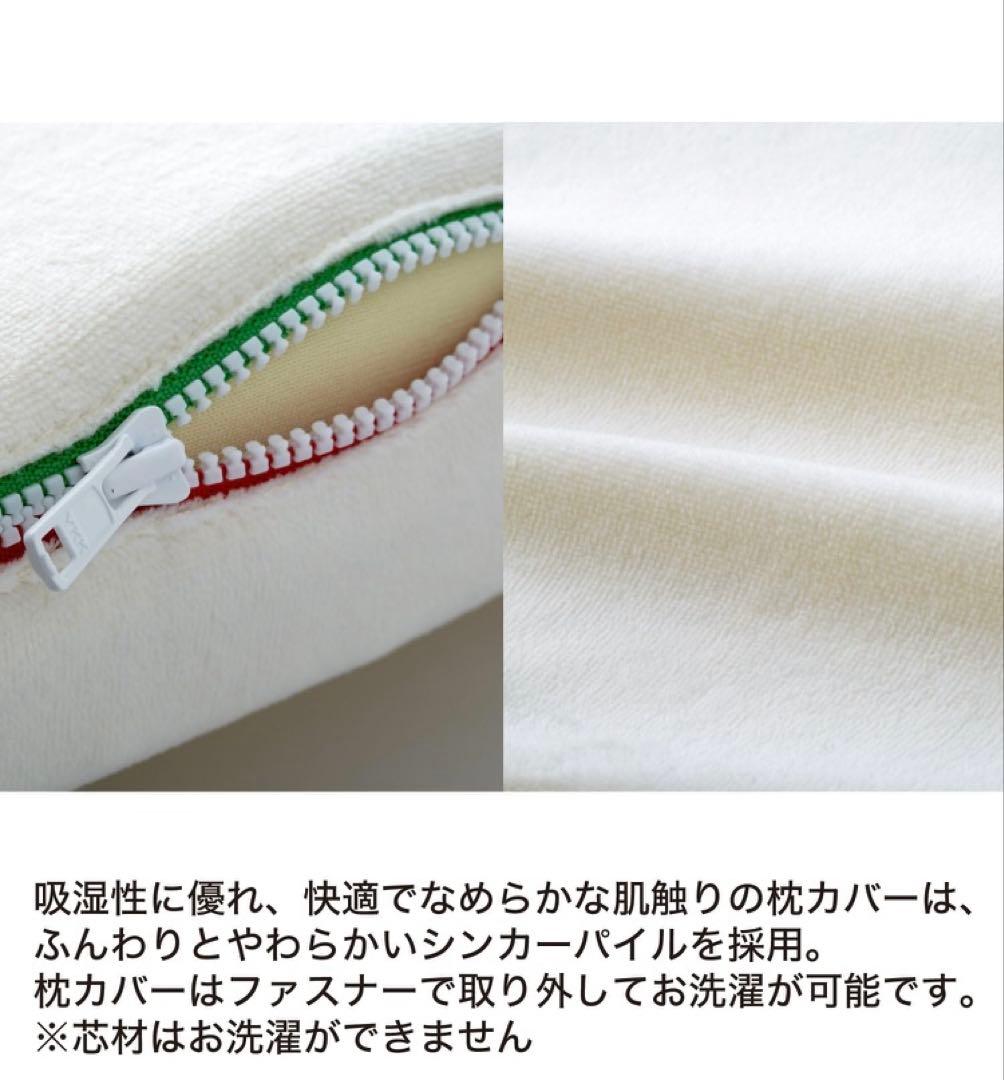 美品　マニフレックス バイオシェイプピロー レギュラー　magniflex