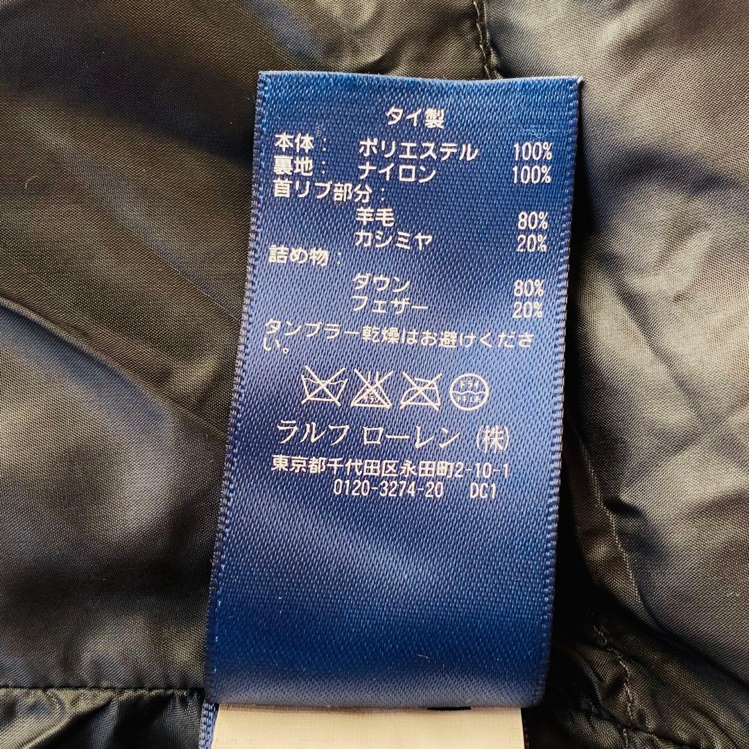 ラルフローレン　ダウンベスト　ショールカラー　リブニット切替　ドローコード