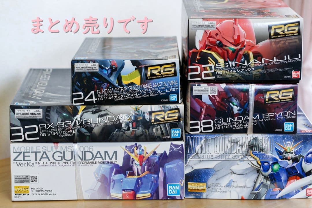 キ*ん様 MG RG ガンプラ まとめ売り(未組立) 1/144＆1/100