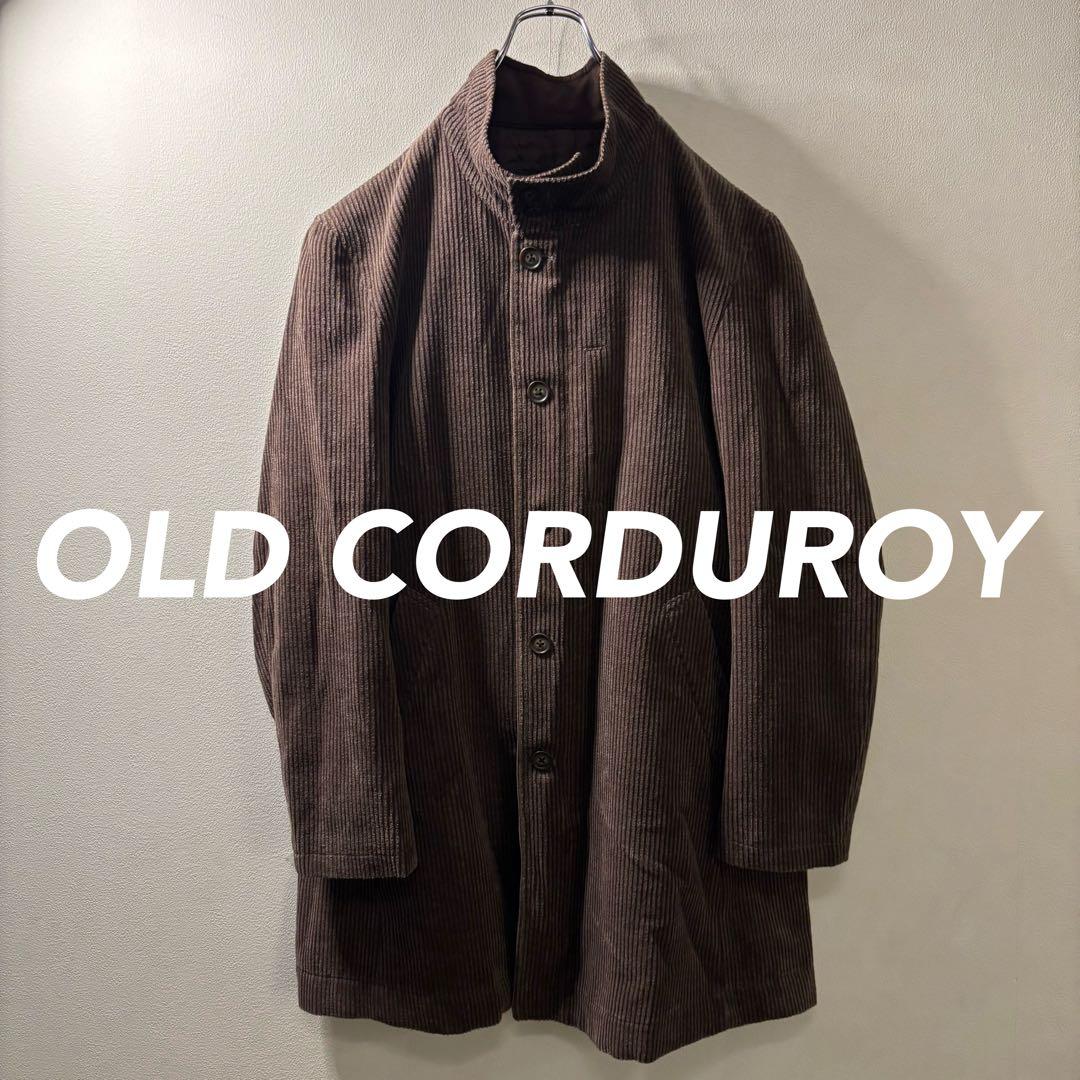 オーバーサイズ コーデュロイ スタンドカラー コート ユニセックス ヴィンテージ