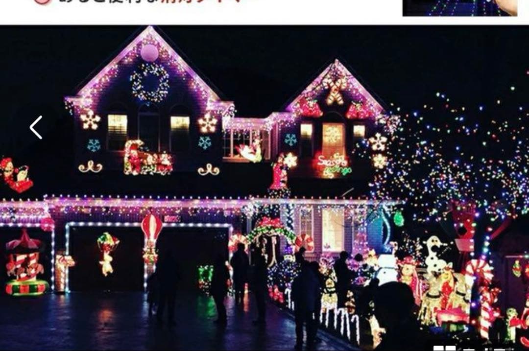 イルミネーション 屋外用 ドレープライト 星モチーフ LED 830球 7.5m