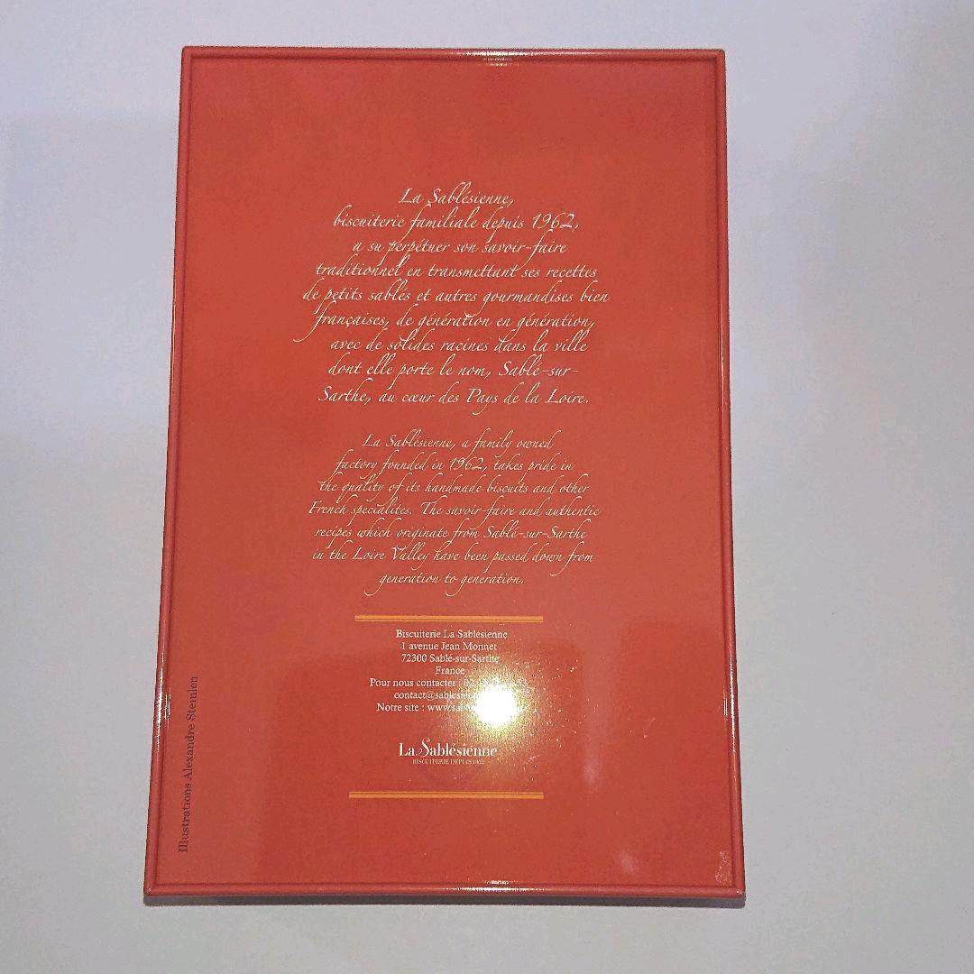 ラ・サブレジェンヌ トランタン シャトノアワール空缶