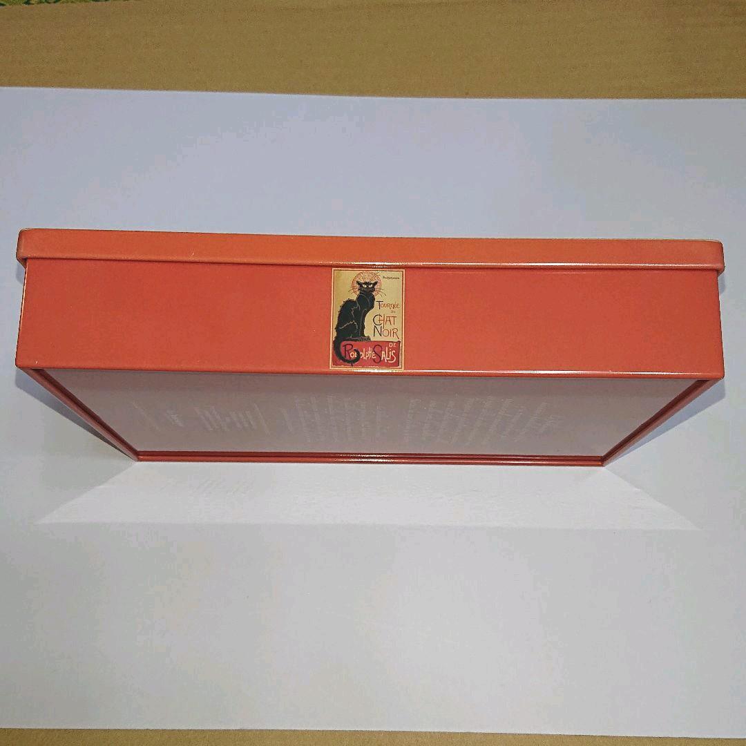 ラ・サブレジェンヌ トランタン シャトノアワール空缶