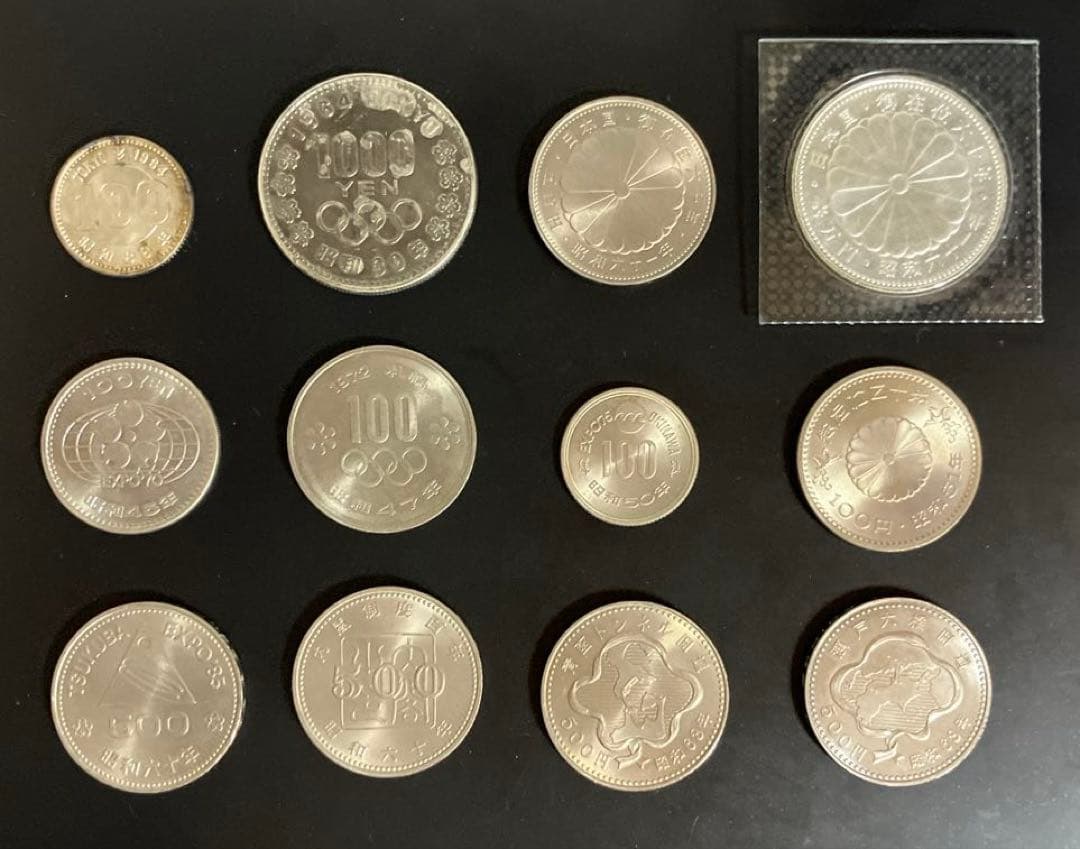 値下げ 日本昭和記念プルーフ貨幣全セット 10,000円銀貨はブリスターパック入