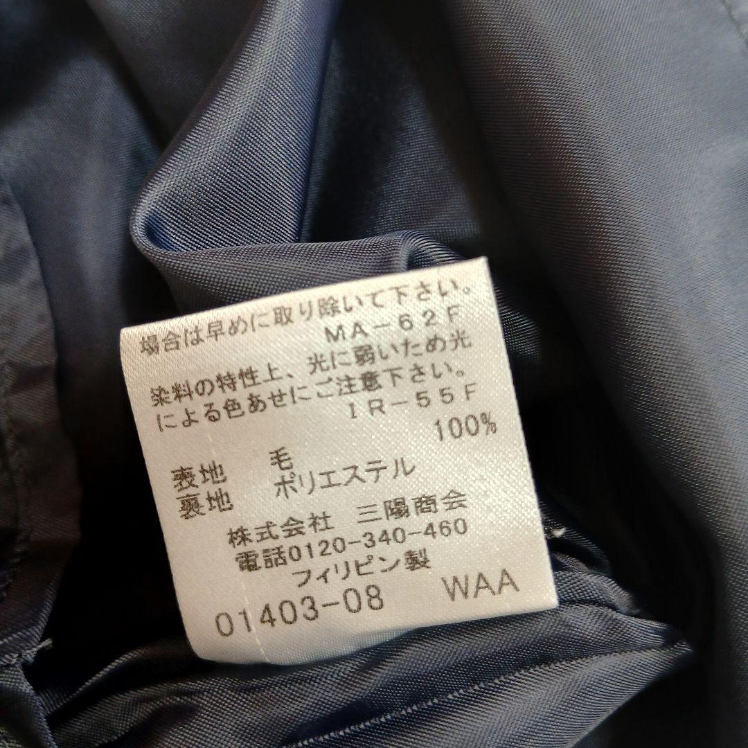 【BLUE LABEL CRESTBRIDGE】ウールビエラジャンパースカート