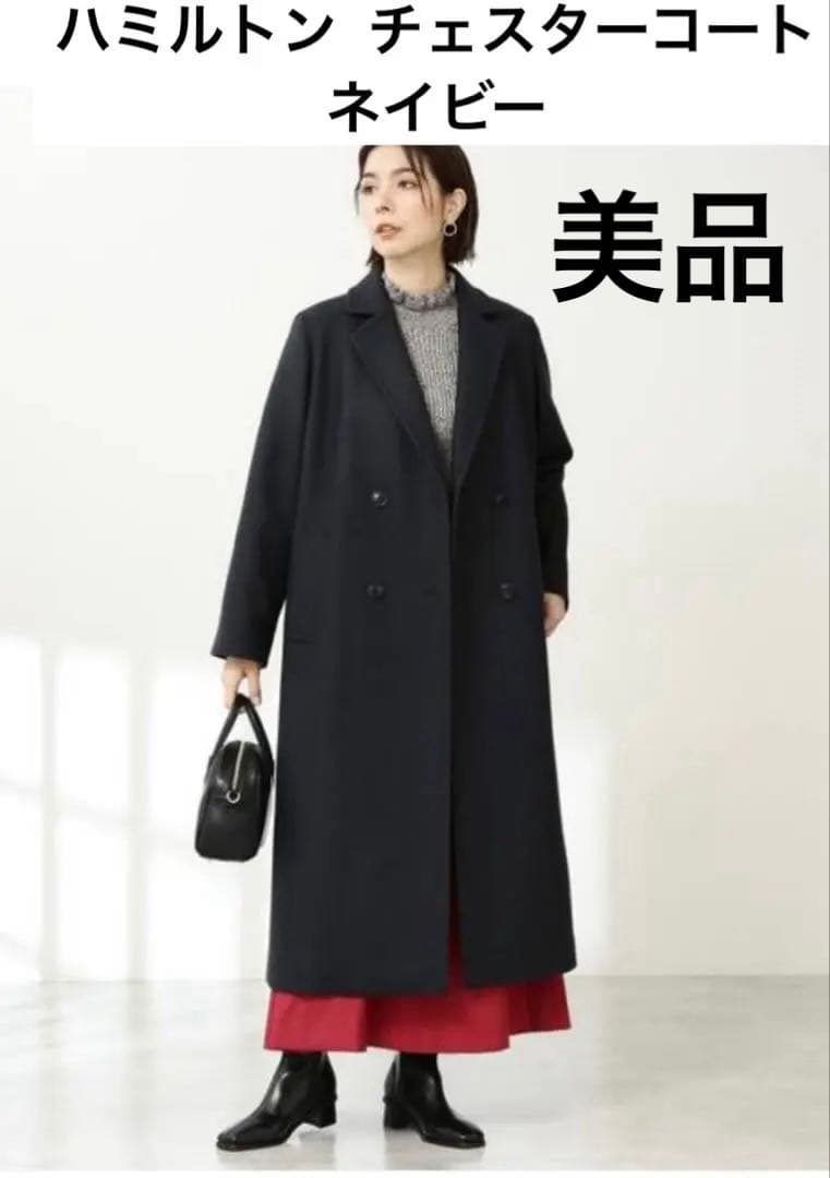 ハミルトン ダブルチェスター ロングコート ネイビー 冬コート