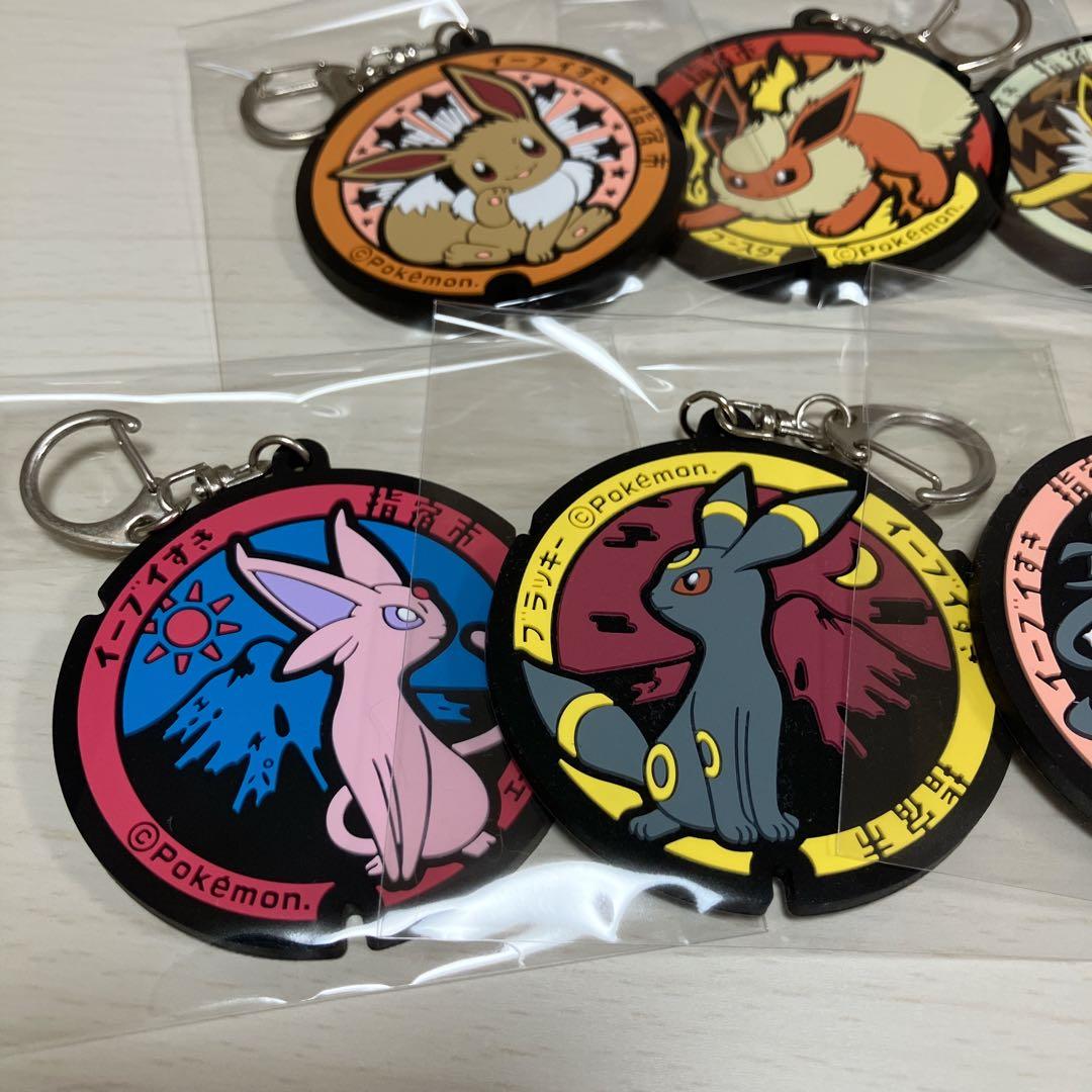 ポケふた イーブイすき ラバーストラップ　最終値下げ済み