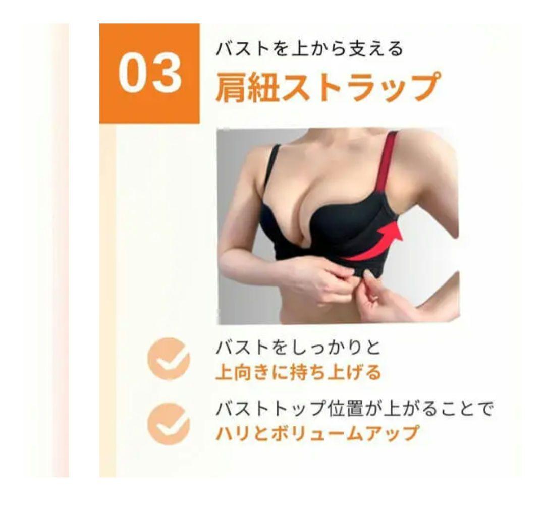 PG ノンワイヤーナイトブラ ピンク・ネイビー 新品未使用 L