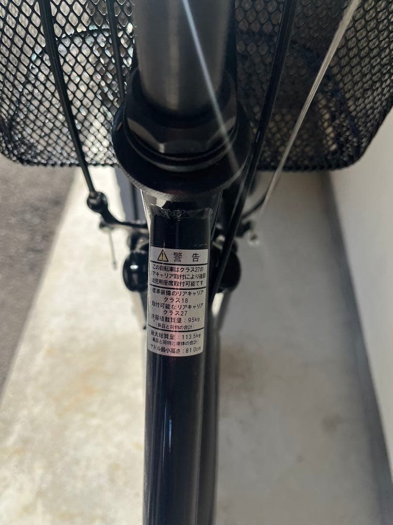 【美品】affiche シティサイクル 27インチ ブラック ママチャリ