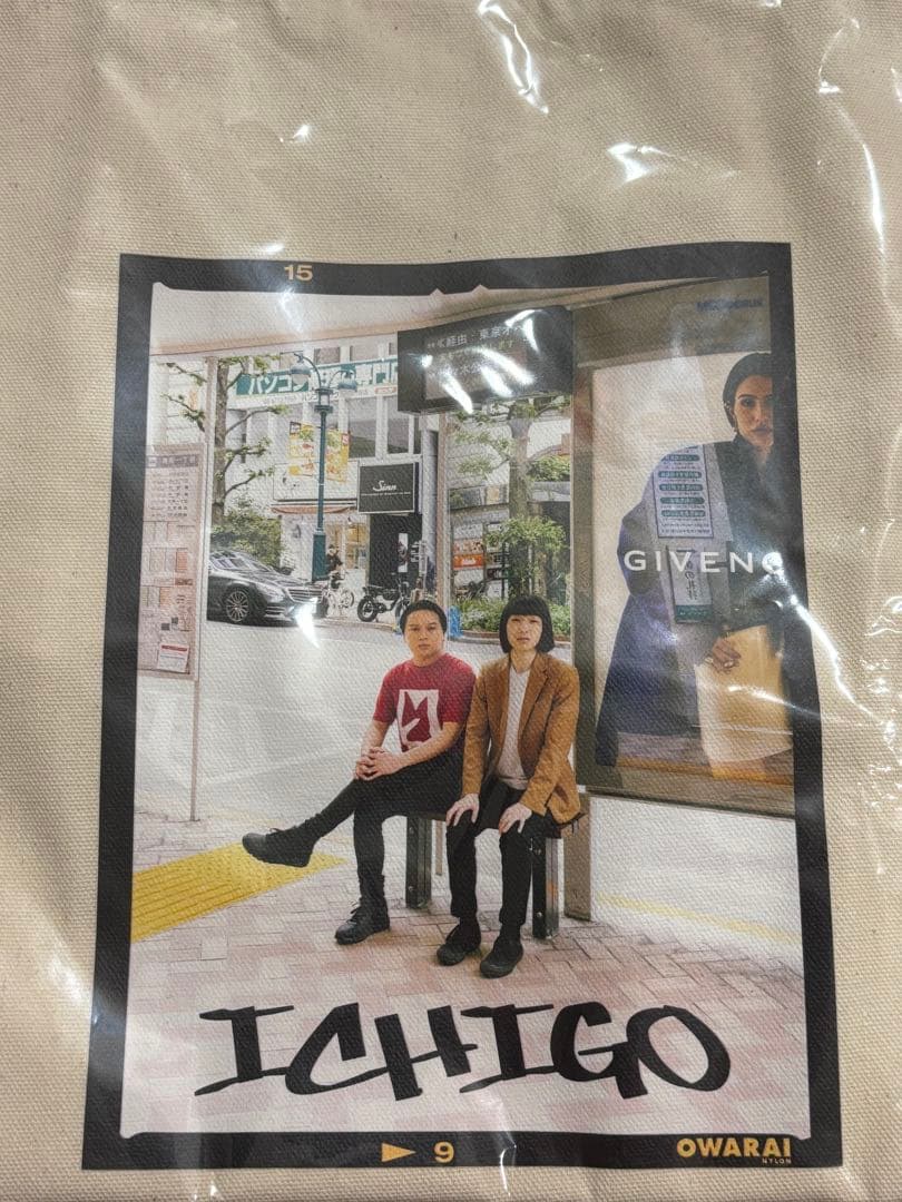 イチゴ 芸人 トートバッグ OWARAI NYLON