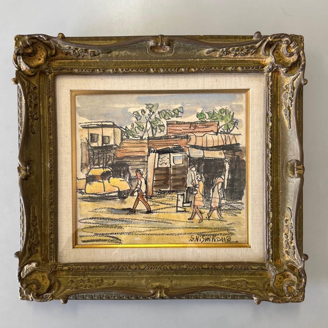 西川信一　一水会　色紙サイズ　水彩画　クレパス