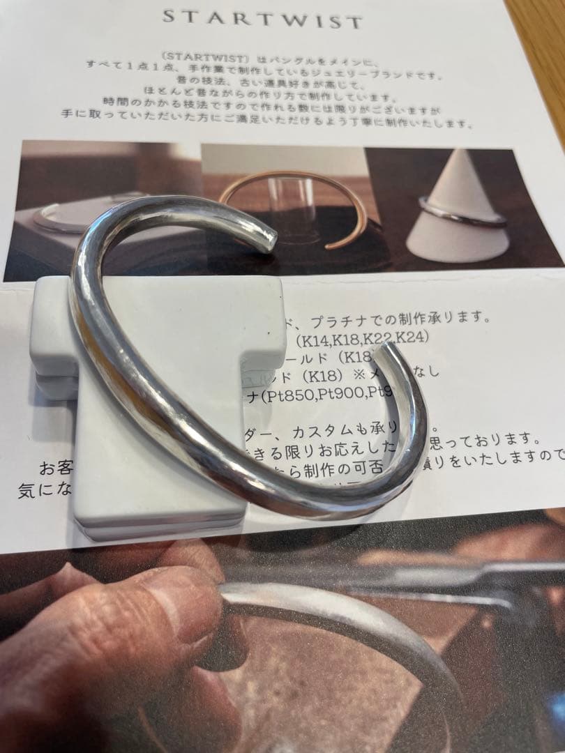 STAR TWIST シルバー バングル 950