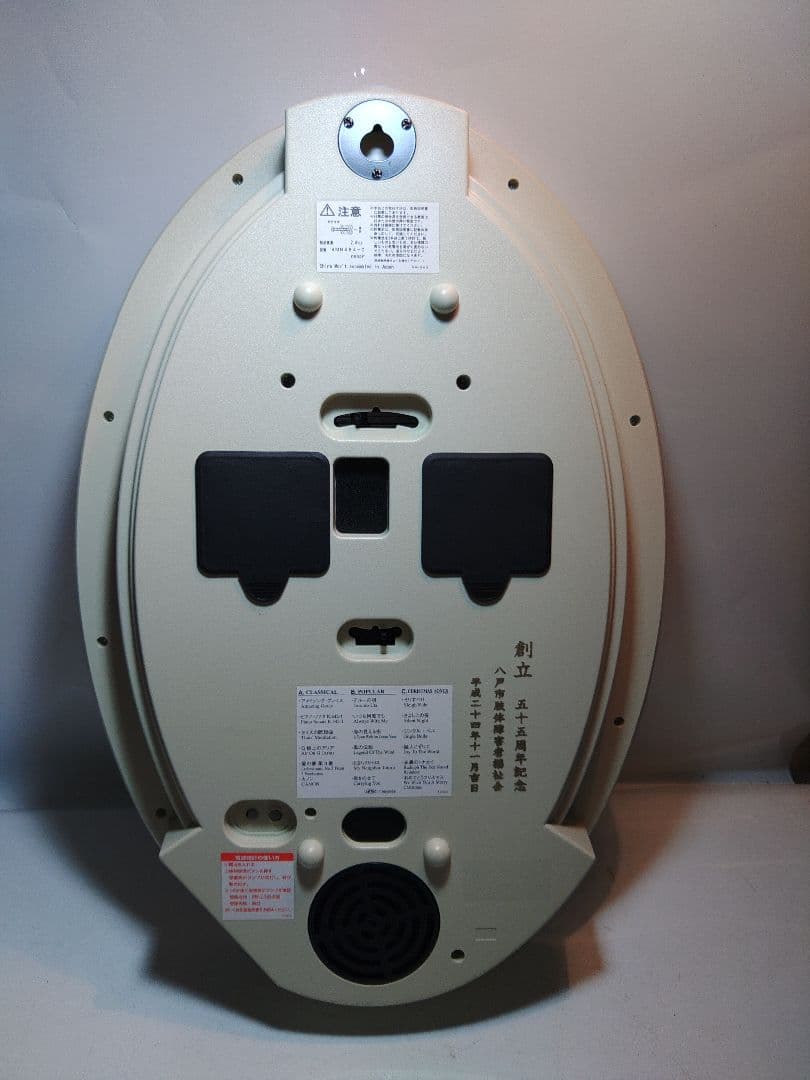 CITIZEN 電波時計 オーバル型 18曲メロディ