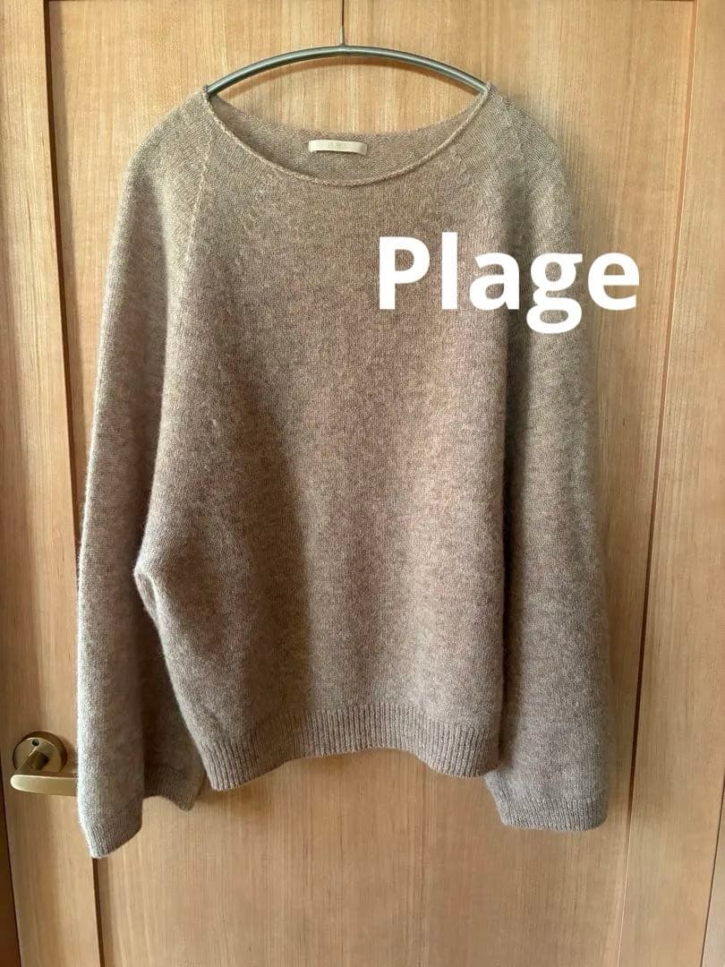【美品】Plage Baby Alpaca ラグラン プルオーバー