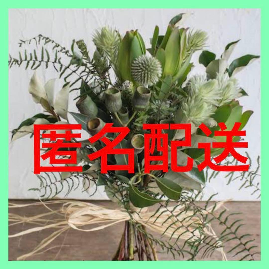 極美品！銀座かねまつ レザー　パンプス　24㎝　EEE 黒　面接　お受験　入学式