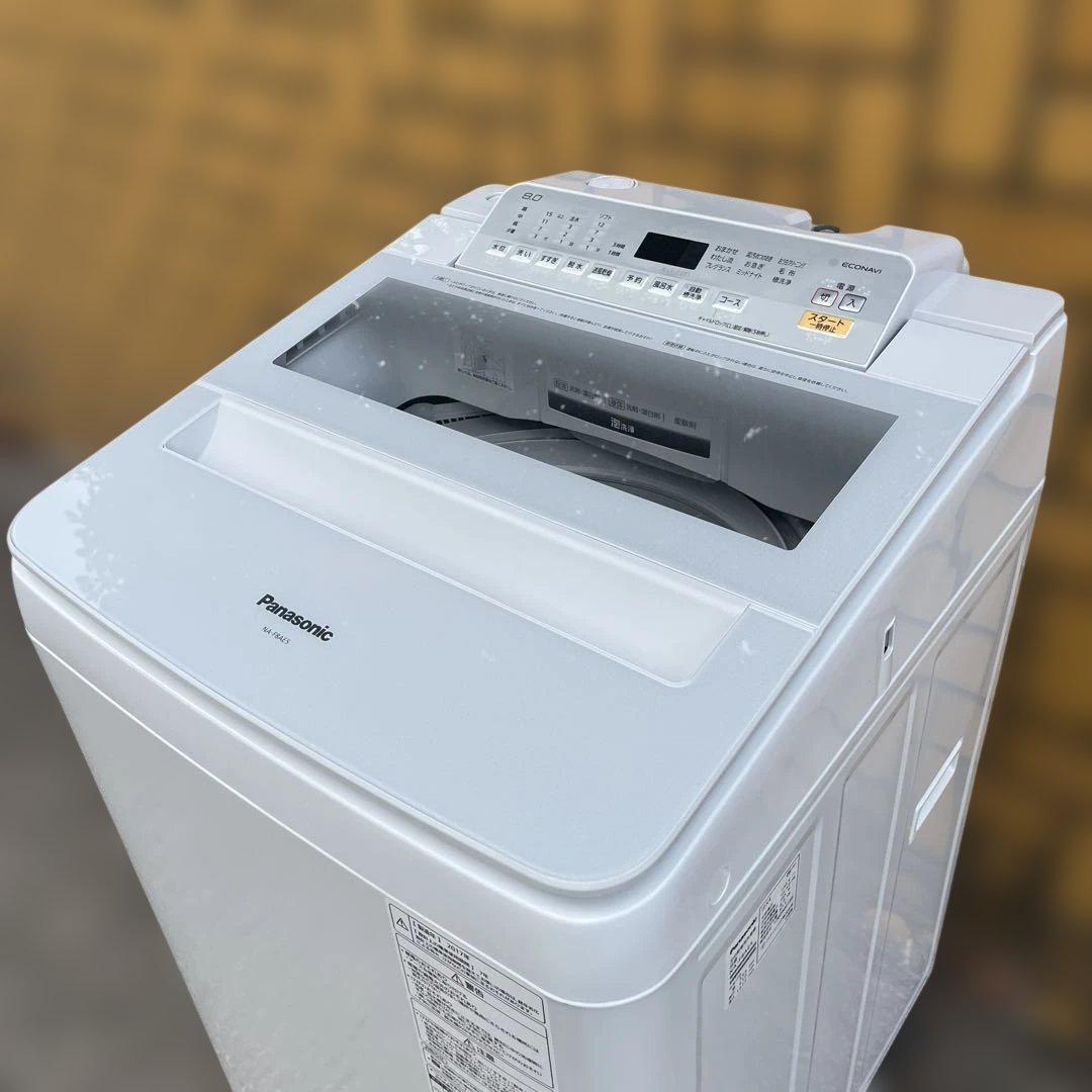 Panasonic 縦型洗濯機 NA-F8AE5 2017年製　【美品】