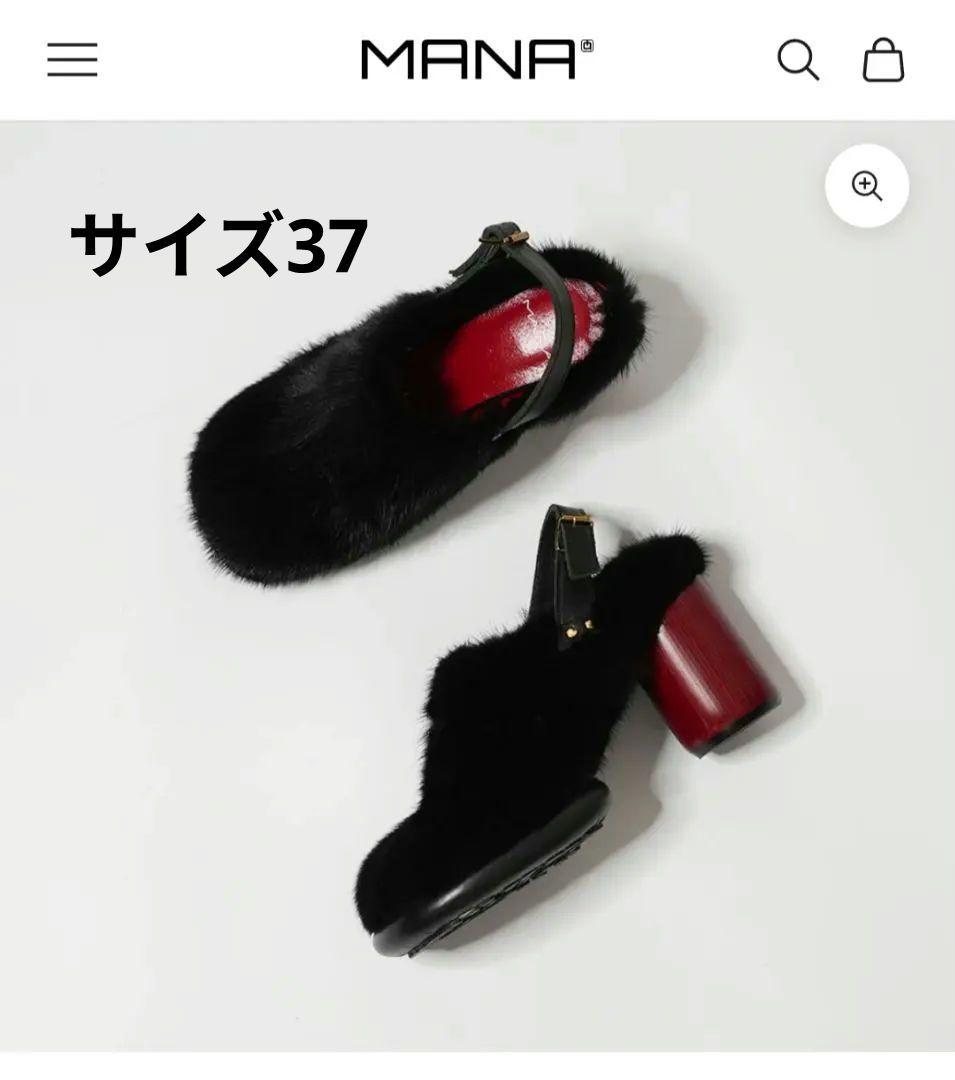 MANA ミンクファー・チューブストームバックベルト23.5cm