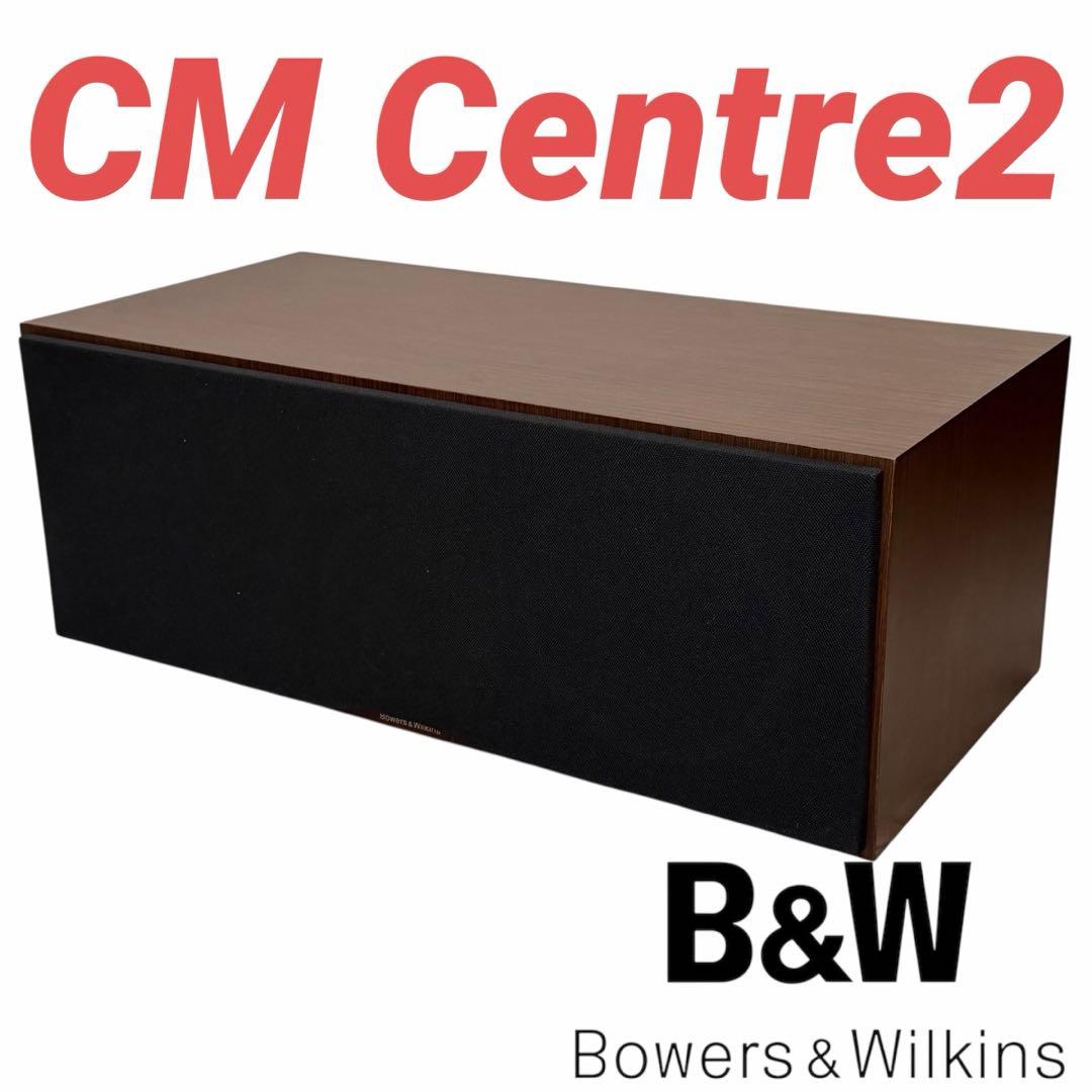 美品 B&W CM Centre2 センタースピーカー