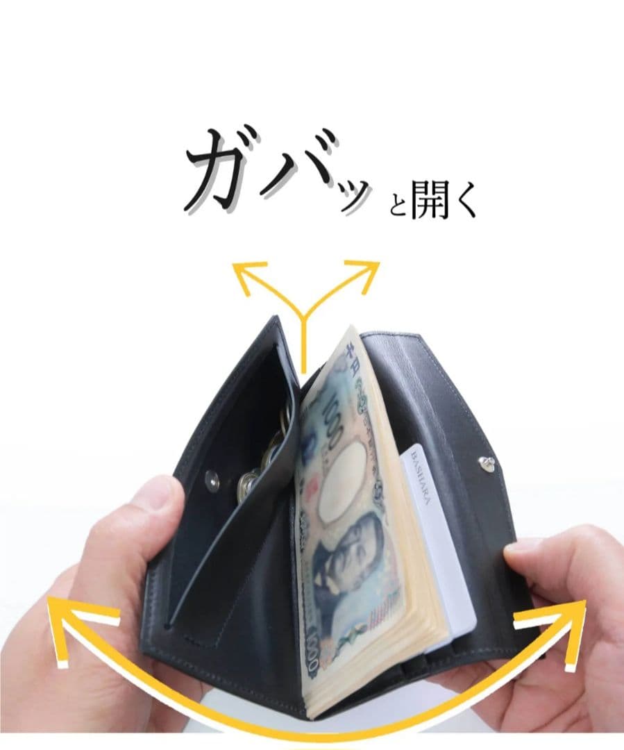 BASHARA Spilim Ls スピリム プレミアモデル