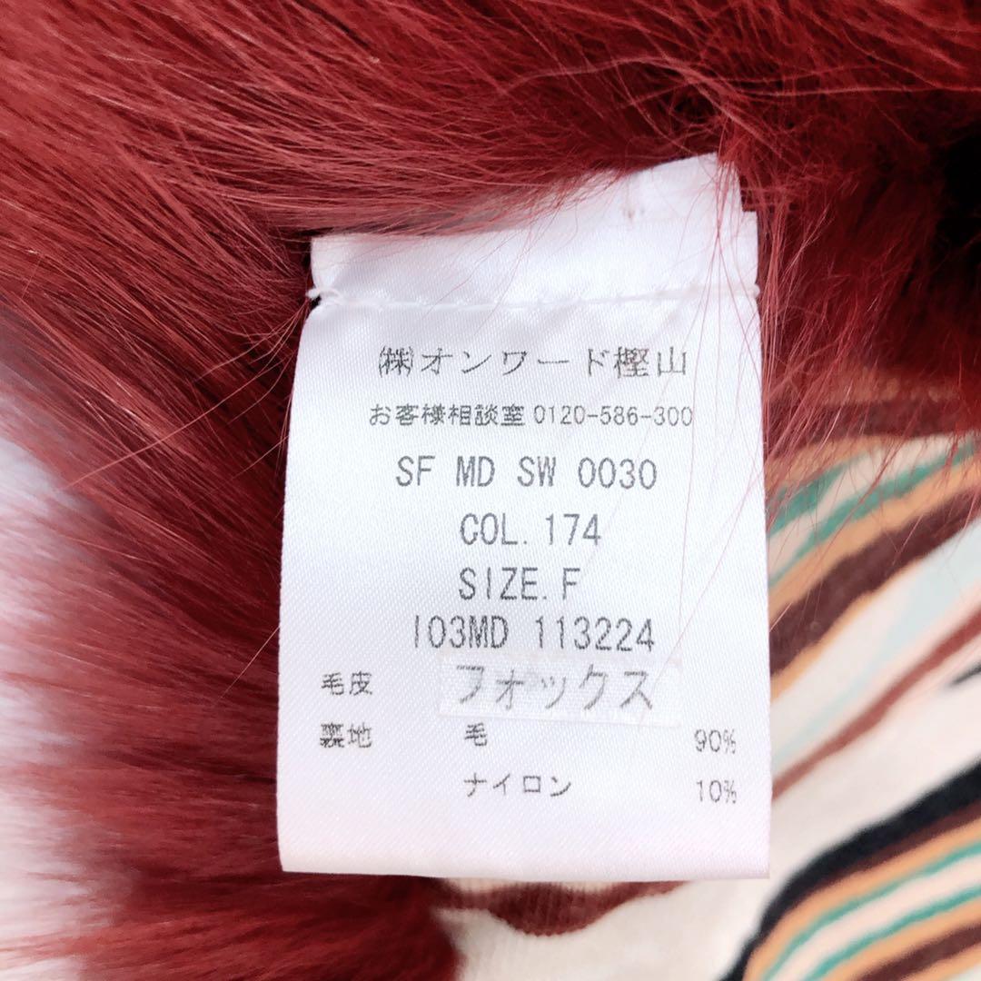 合馬 MISSONI FOX ショール オンワード樫山