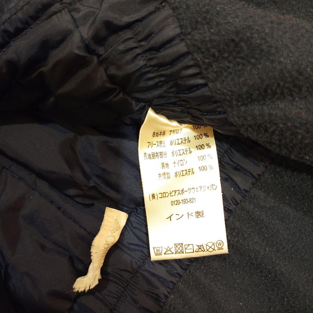 美品✨Columbia/コロンビア　スノーウエア上下キッズXS120 スノボ