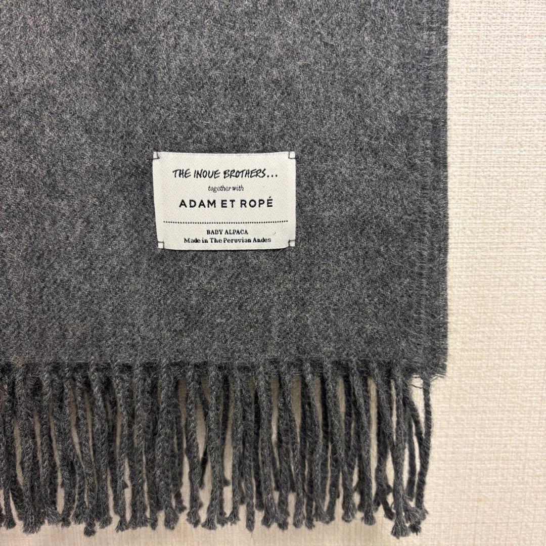 アダムエロペ THE INOUE BROTHERS 別注 大判マフラー グレー