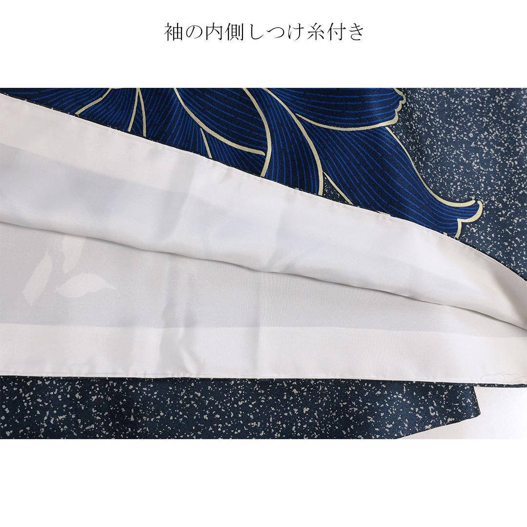 急ぎ対応可！極美品振袖セット ◆166.5cmフルセット成人式紺色新古品fB58