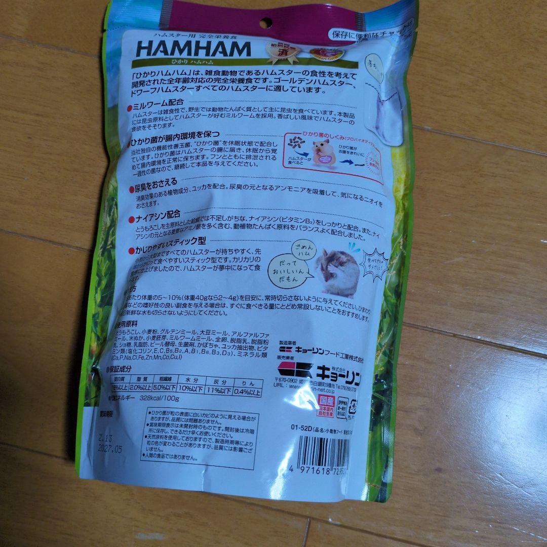 GEX　グラスハーモニー　マルチ600