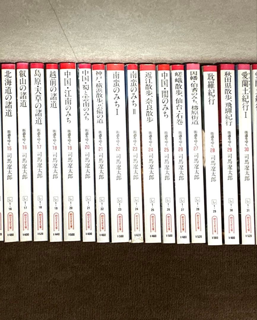 街道をゆく 全巻43　司馬遼太郎