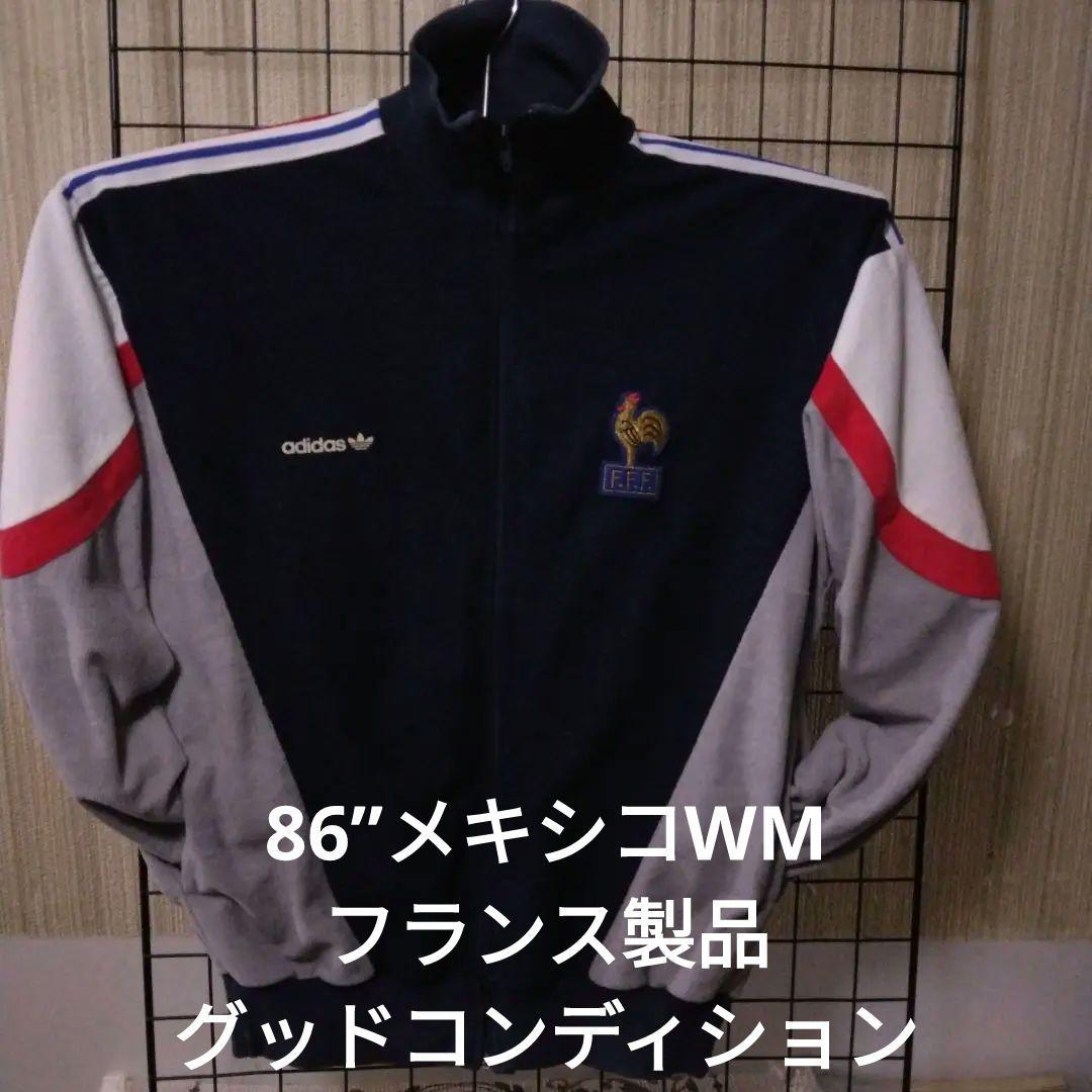 86”メキシコWM大会:adidas フランス代表 ジャケットフランス製品