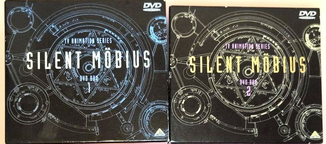 サイレントメビウス DVDメモリアルBOXセット