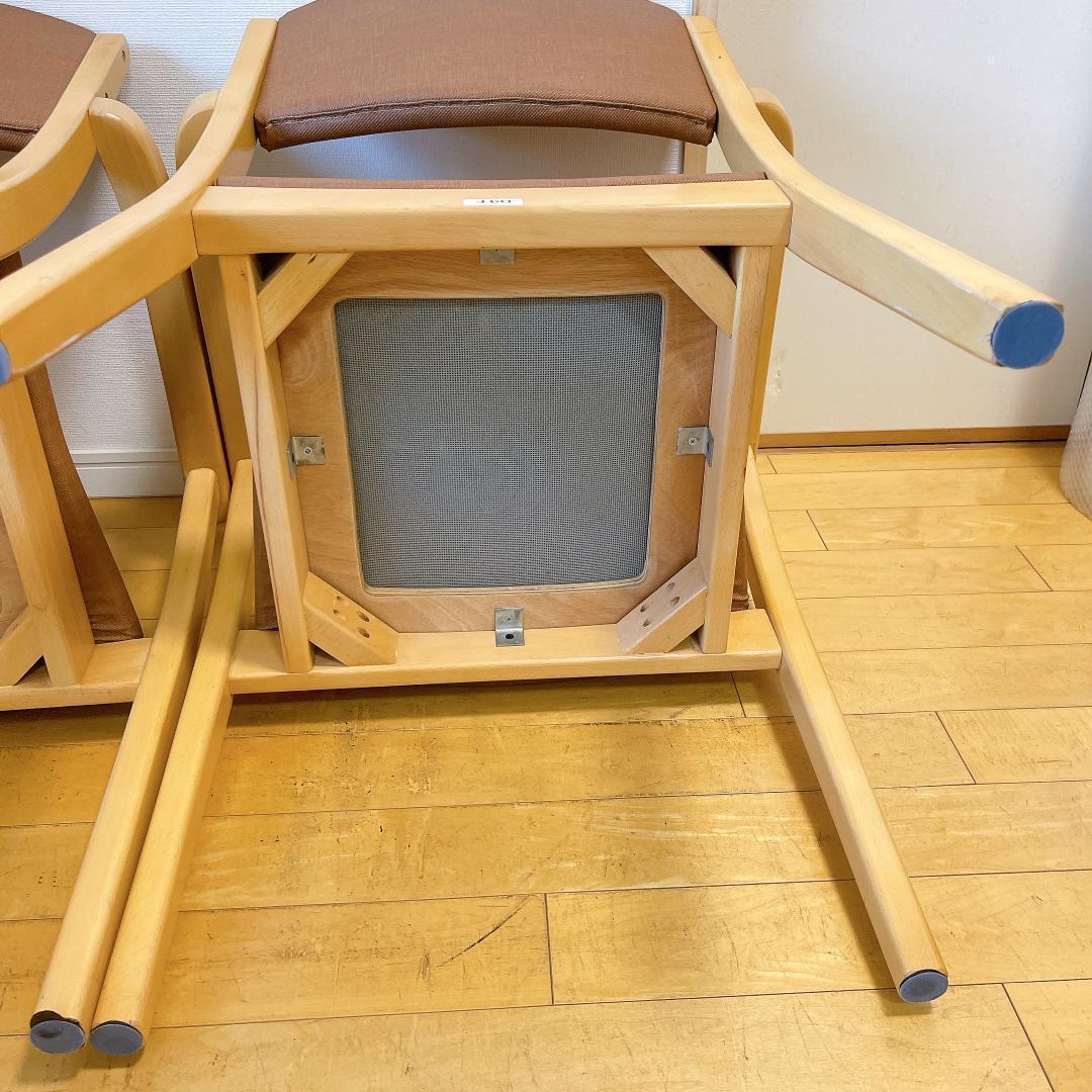 【2個セット】　NAZERO　ナゼロ　アームチェア 木製　椅子