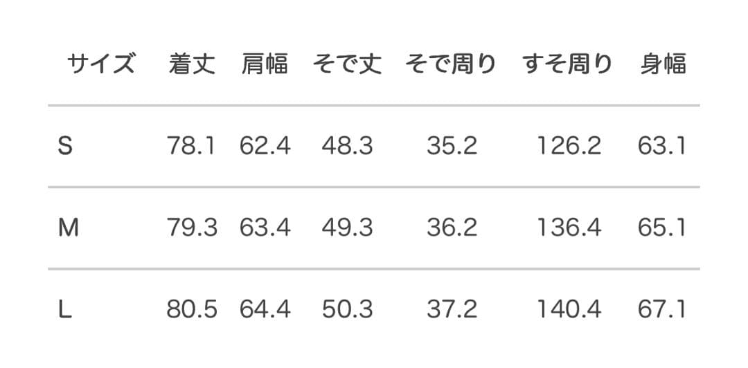 Fano Studios ダブルブレストウールハーフチェスターコート