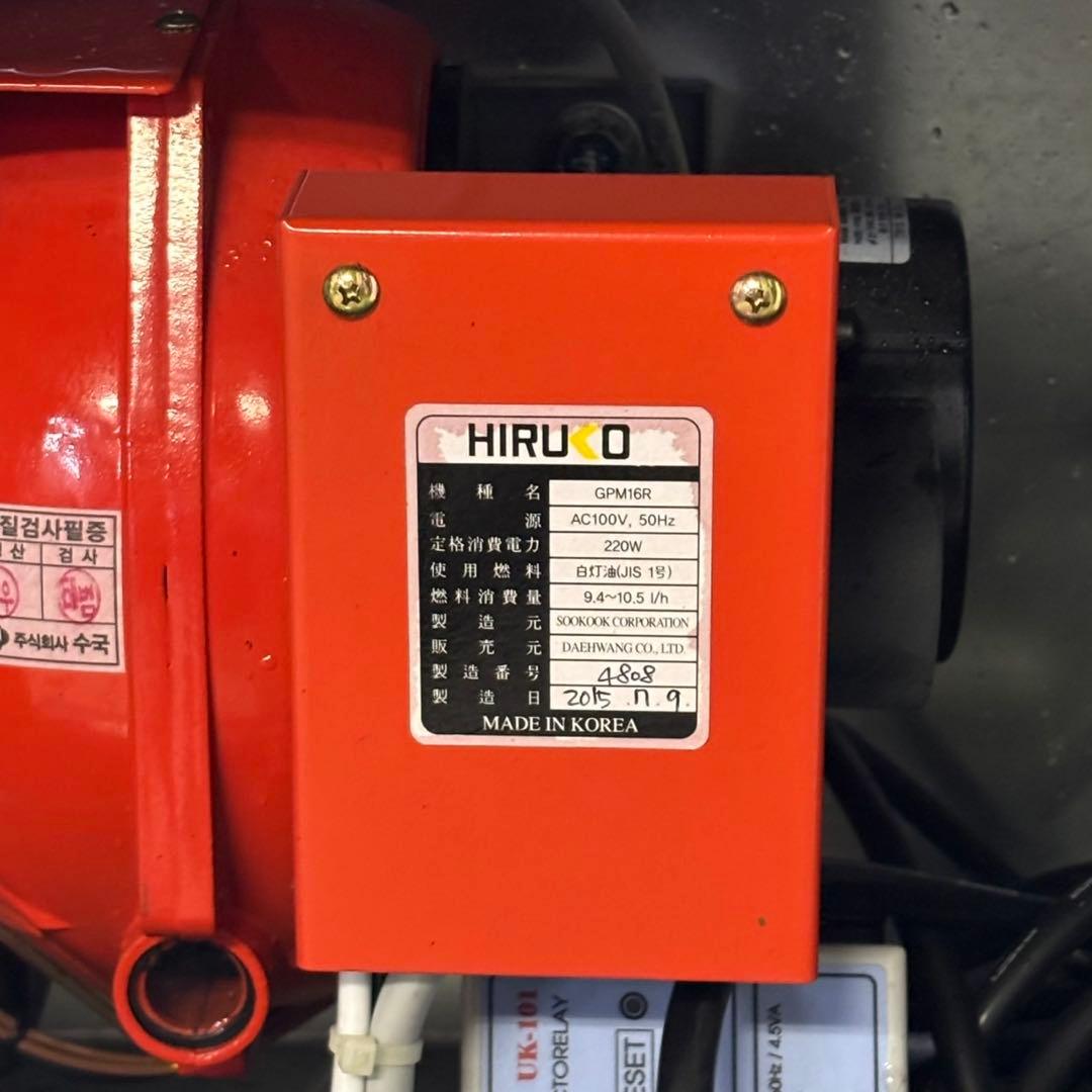 tma 　★札幌限定 ヒルコ 融雪王 太郎 HR-1400 融雪機