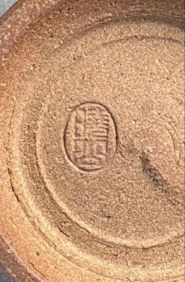 【中古品】暁山造　色絵熊笹茶碗（共箱）