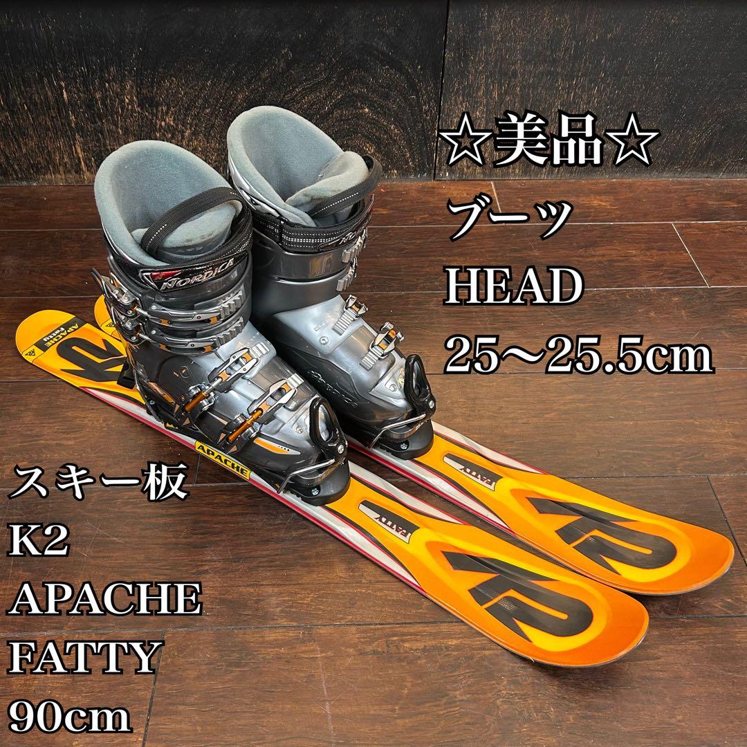 ◇美品◇ K2 FATTY 90cm ブーツ　HEAD 25〜25.5cm