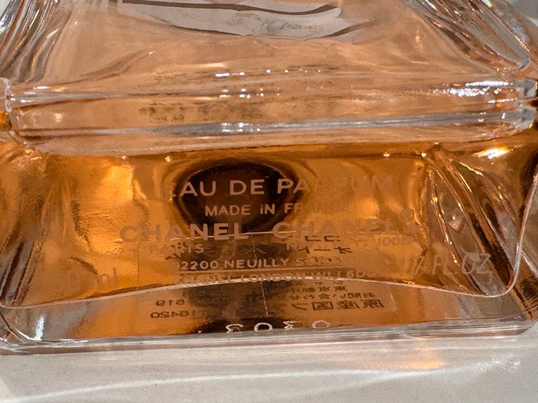 CHANEL COCO マドワゼル - 香水 50ml