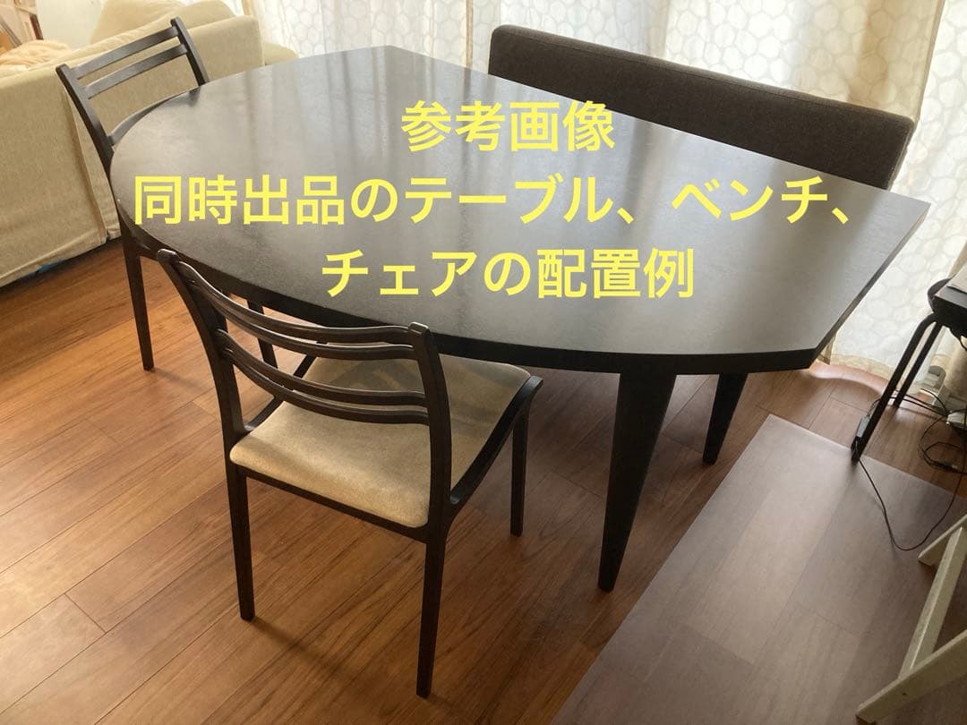 ダイニングテーブル　リビングハウス