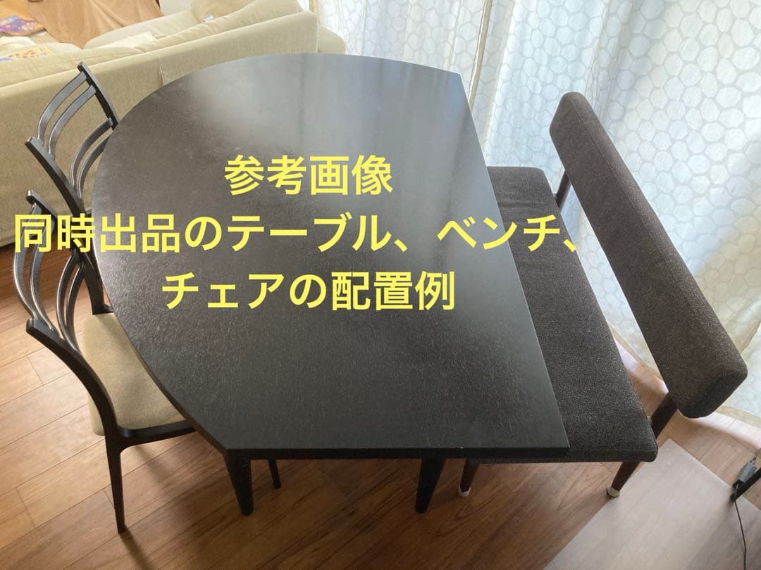 ダイニングテーブル　リビングハウス