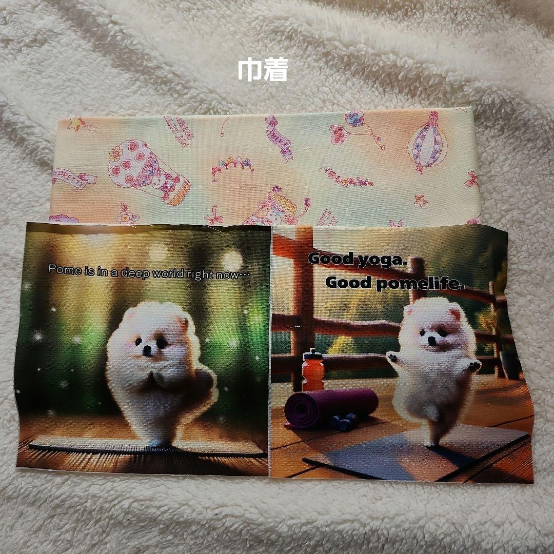 Yourelia　生地合わせ