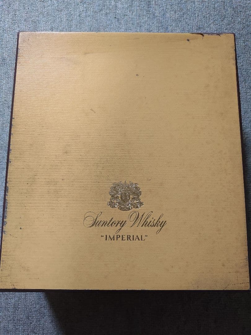 未開封 Suntory Whisky Imperial 43% カガミクリスタル