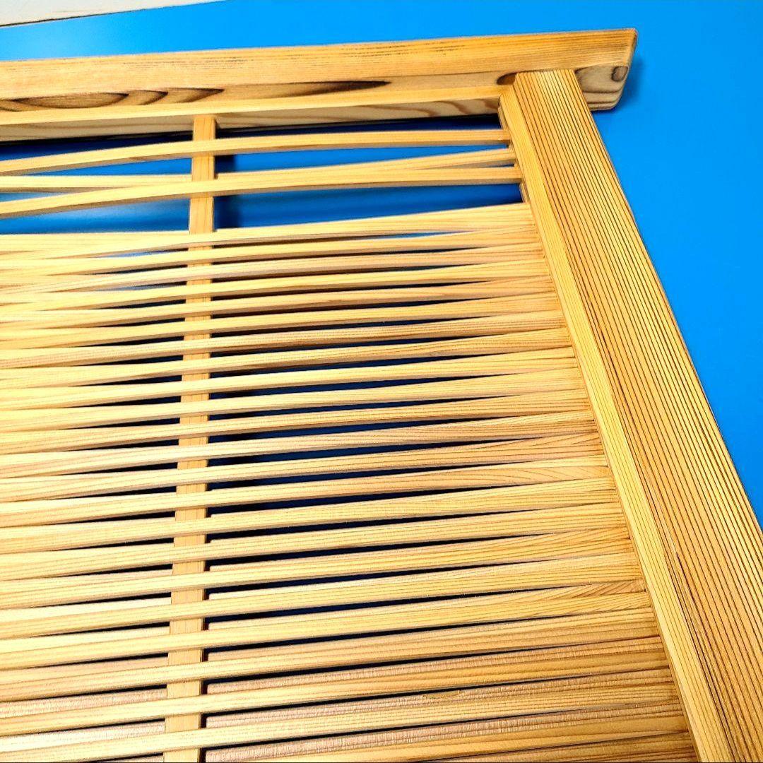 No.040【千鳥組み】衝立 間仕切り パーテーション ついたて【焼き杉】