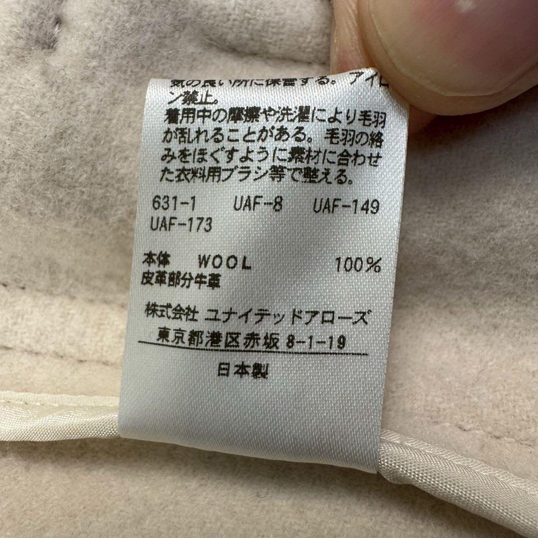 極美品✨UNITED ARROWS　ダッフルコート 38 M アイボリー