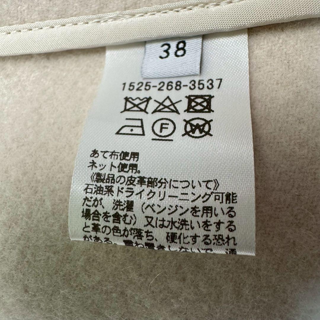 極美品✨UNITED ARROWS　ダッフルコート 38 M アイボリー
