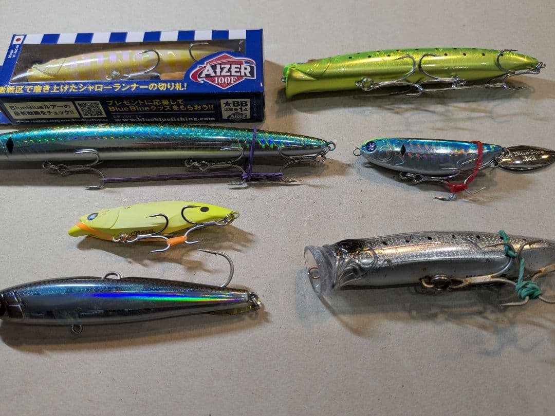 AIZER他 ミノー・プラグ 7個セット　シーバス