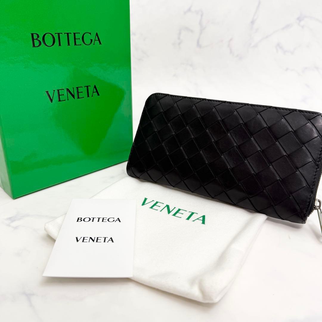 極美品　BOTTEGA VENETA マキシイントレチャート 長財布 黒 × 緑