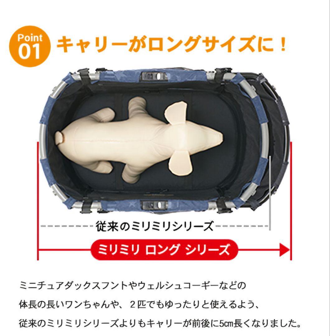 かなかな★美品！コムペット ミリミリ EG Long ★スターブラック