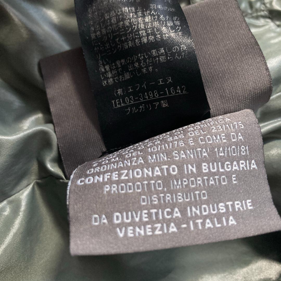 【美品/大きいサイズ】DUVETICA　FEBE ダウンベスト 光沢 44